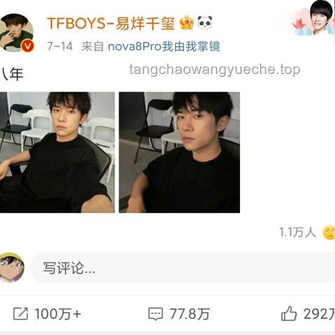 假冒之镜，照见创新真实——从“2人冒充现役军人被刑拘”事件谈起